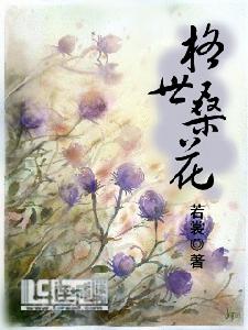 小說封面