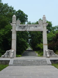 下馬坊遺址公園