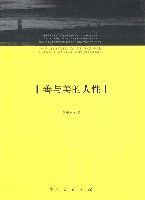 近代日本銀行在華金融活動：橫濱正金銀行（1894~1919）