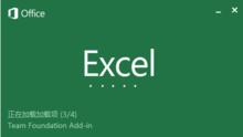 Excel