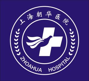 上海朝華醫院