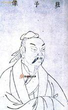 文心雕龍·論說