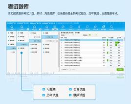 醫學高級職稱考試題庫