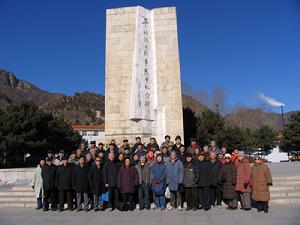 （圖）平北抗日烈士紀念碑