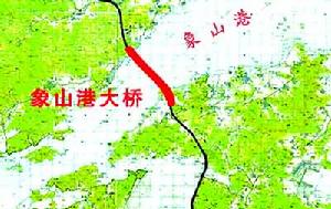 象山港大橋規劃