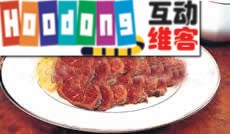 冷牛肉片沙拉