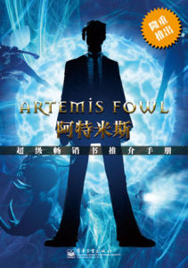 《ArtemisFowl》