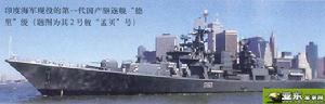 印度海軍“班加羅爾”級新型驅逐艦