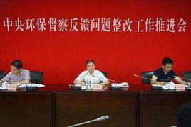 環保督察巡視 環保督察巡視