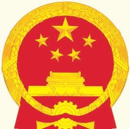 浙江省人民政府