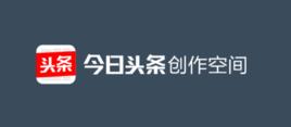 今日頭條創作空間