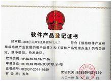 榮譽證書