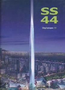 SS44.SKyScraper44摩天建築