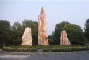 潛江森林公園