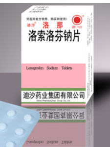 洛索洛芬鈉片