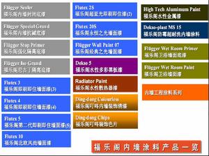 石家莊隆信盛商貿有限公司