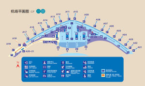 Hefei Xinqiao International Airport