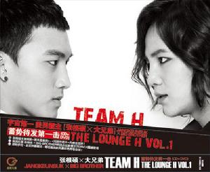 TEAM H