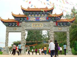 南山寺[廣東省茂名市化州市寺廟]