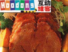 雪麗蛋泊肉