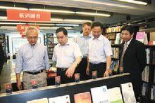 柳斌杰在台灣最大的簡體字圖書專賣店