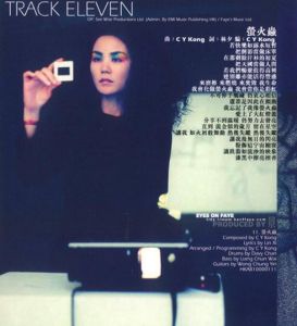 《王菲 2001 》