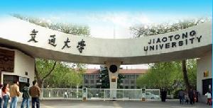 西安交通大學藝術學院