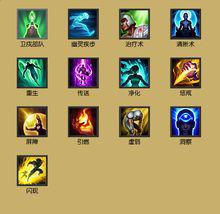 擼啊擼[美國Riot Games開發的電子競技遊戲]