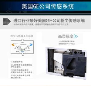 富可斯空氣淨化器