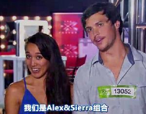 Alex & Sierra