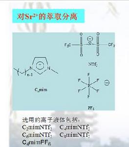 輻射化學