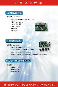 深圳市超通和龍科技有限公司