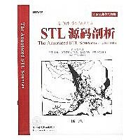 《STL 源碼剖析》