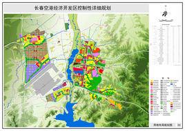 長春空港經濟開發區