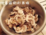 蘑菇蟹肉濃湯