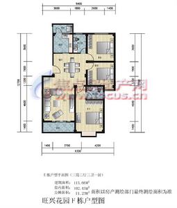 F棟B戶型三房兩廳兩衛113.66平方米戶型