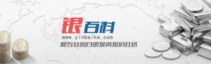 我銀百科logo