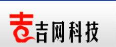 廈門吉網網路科技有限公司