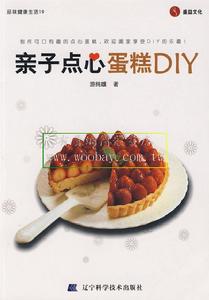 親子點心蛋糕DIY