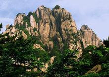 安徽黃山世界地質公園