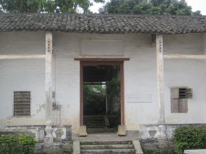 羅西書院