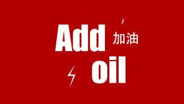 add oil