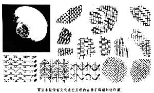 中國古代葛麻織物
