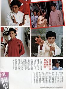 蘇乞兒[1982年周潤發主演香港TVB電視劇]