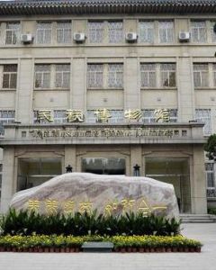 中國民族博物館