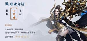 乾坤戰紀[網頁遊戲]