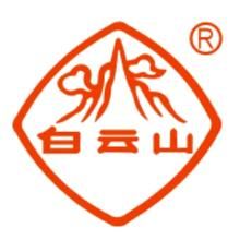 廣州白雲山製藥股份有限公司