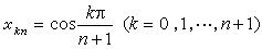 埃爾米特插值多項式逼近