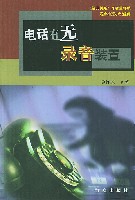 推理小說