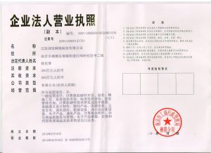 江蘇潤寶網路科技有限公司